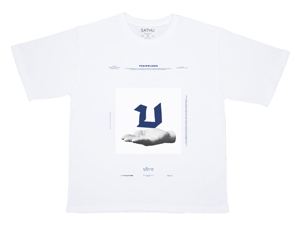 Bangkok Oversize T-shirt - บ