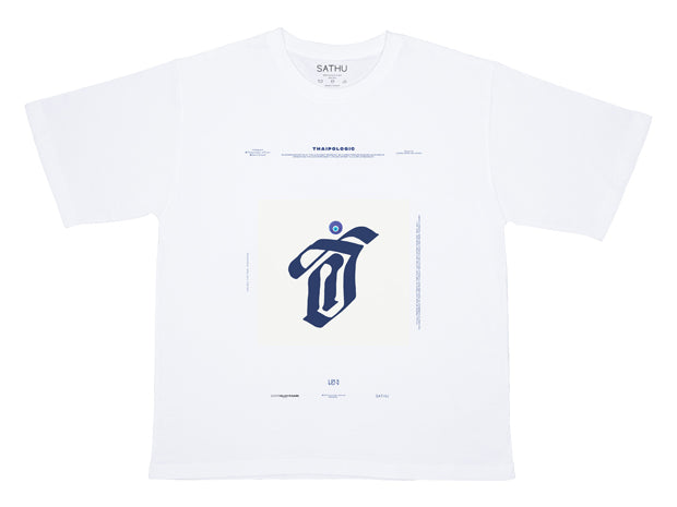 Bangkok Oversize T-shirt - ฮ