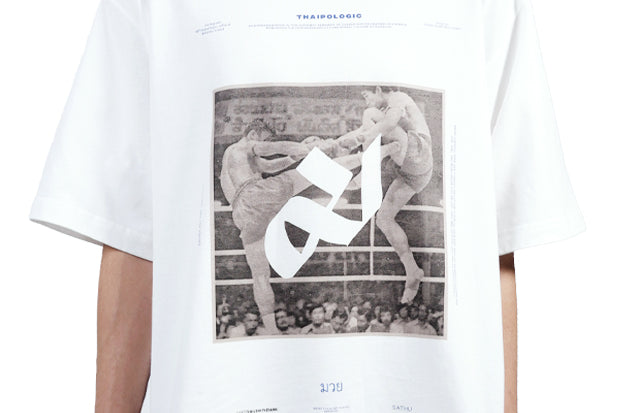 Bangkok Oversize T-shirt - ม — view 3