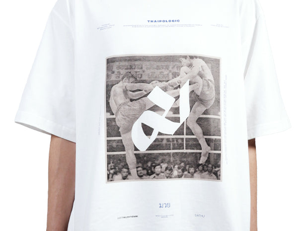 Bangkok Oversize T-shirt - ม — view 3