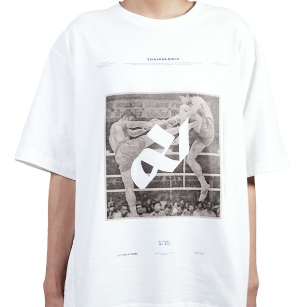 Bangkok Oversize T-shirt - ม — view 3