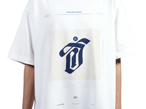 Bangkok Oversize T-shirt - ฮ — view 3