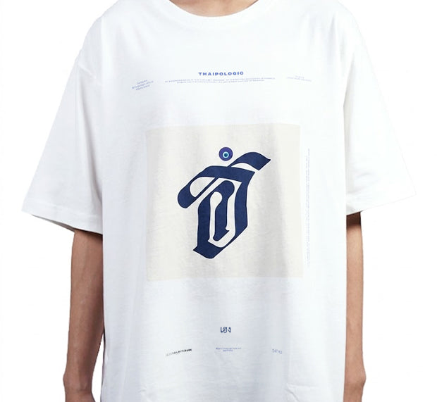 Bangkok Oversize T-shirt - ฮ — view 3