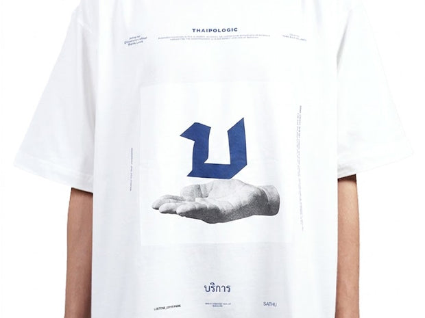 Bangkok Oversize T-shirt - บ — view 3