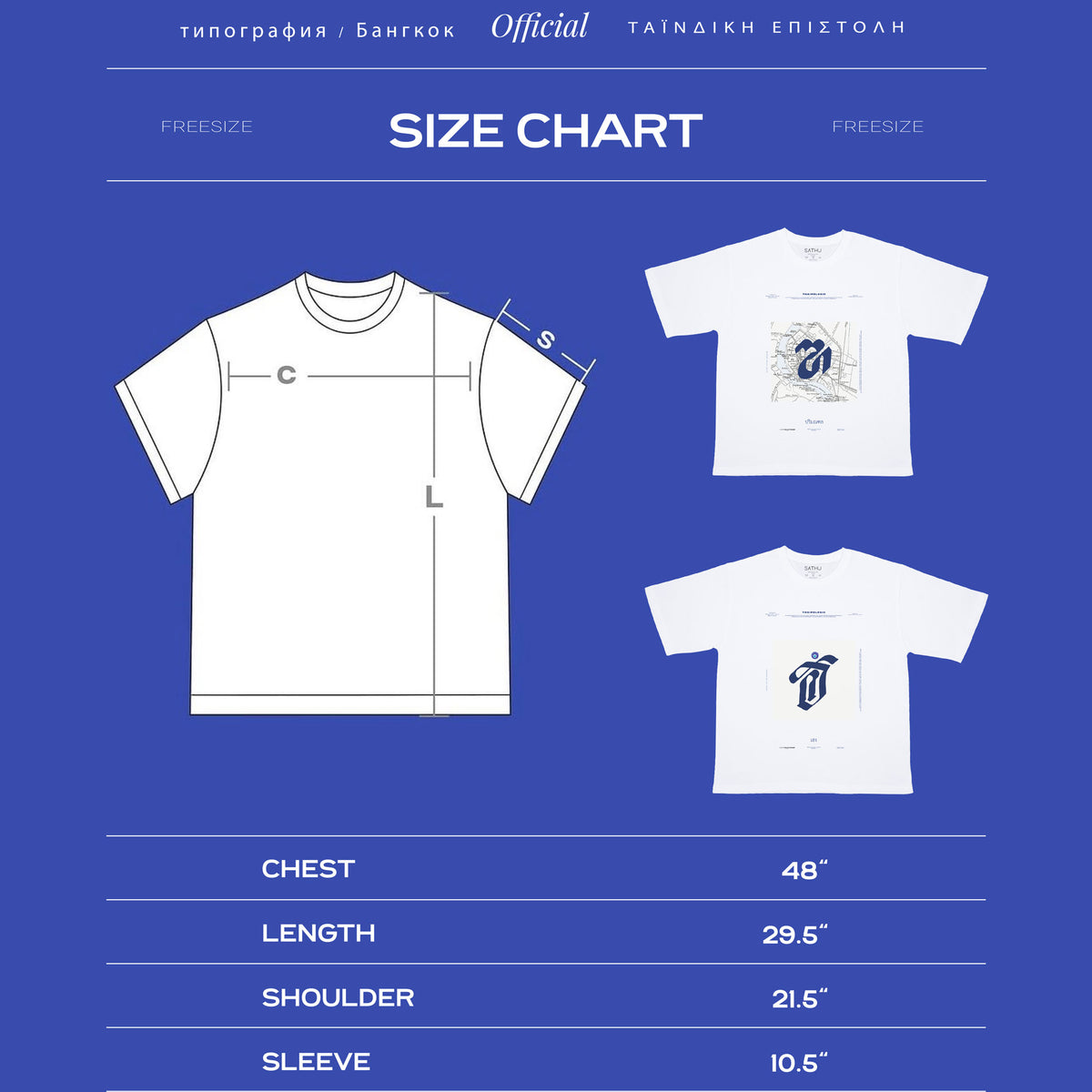 Bangkok Oversize T-shirt -ผ — view 5