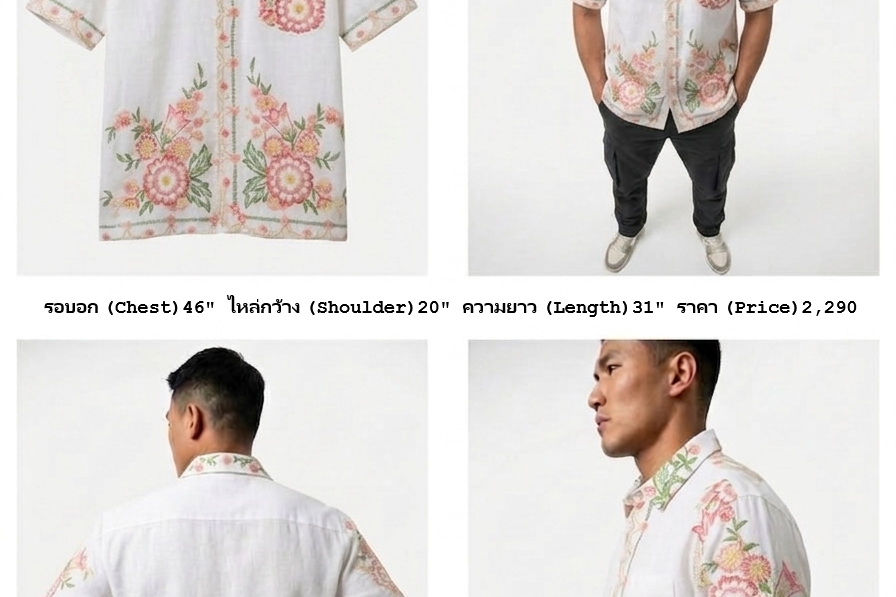 Short-Sleeved Shirt — C PROJECT product image