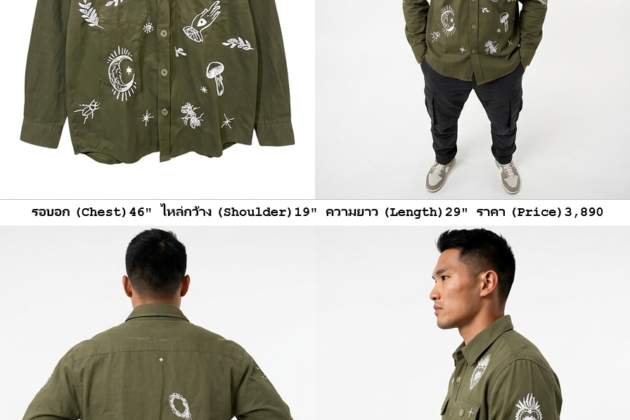 long sleeve shirt