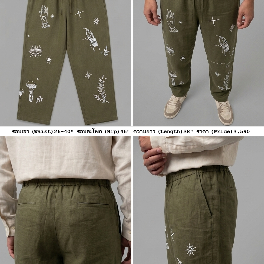 trousers — view 2