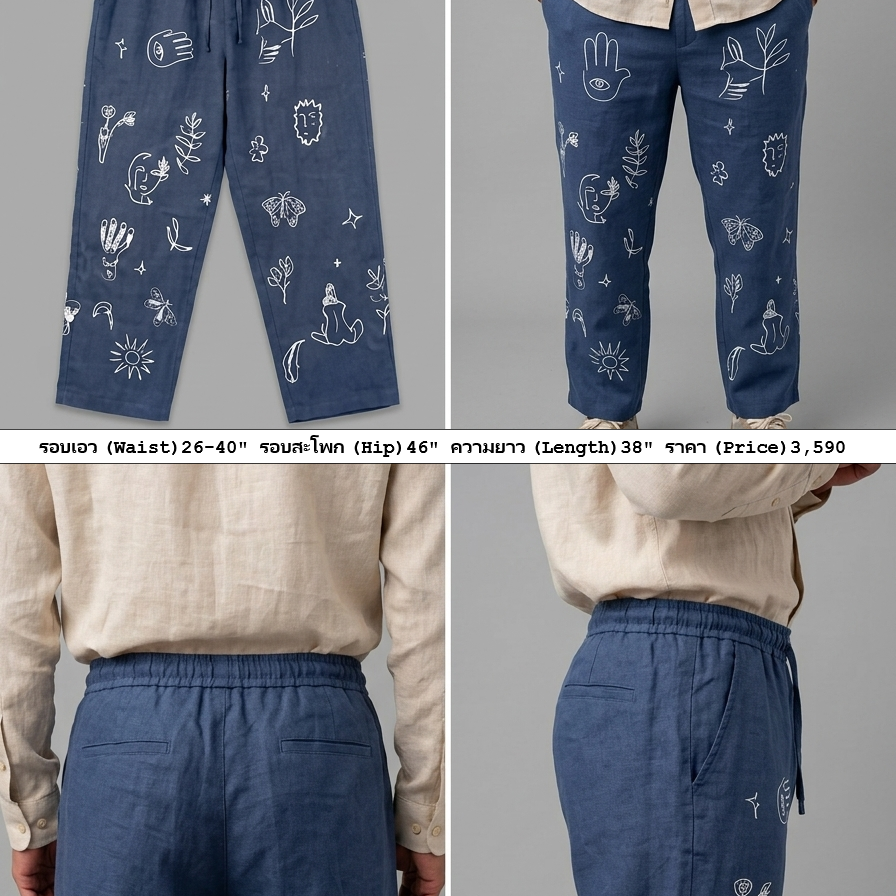 trousers