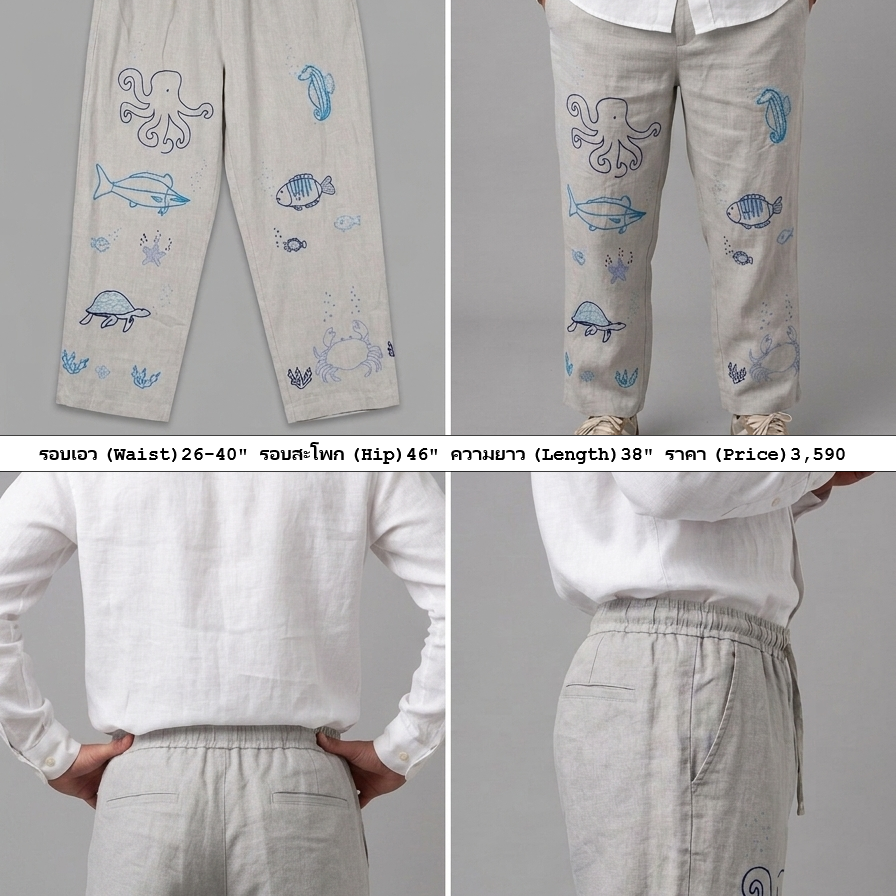 trousers — view 3