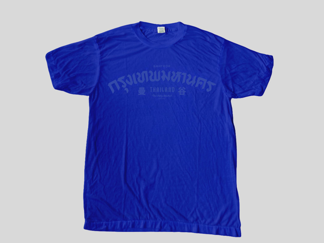 WINDY TEE — view 4