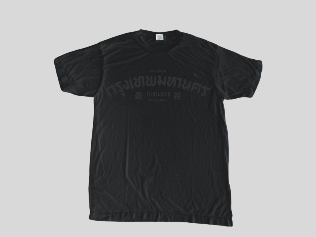WINDY TEE — view 3