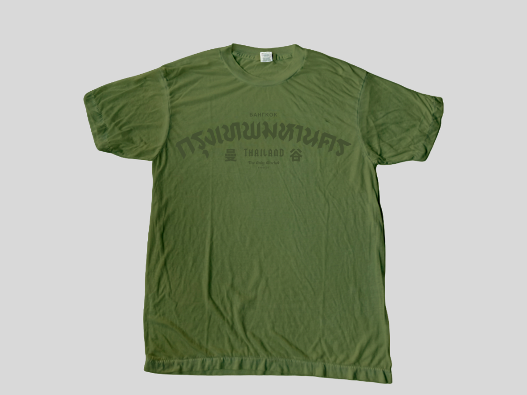 WINDY TEE — view 5