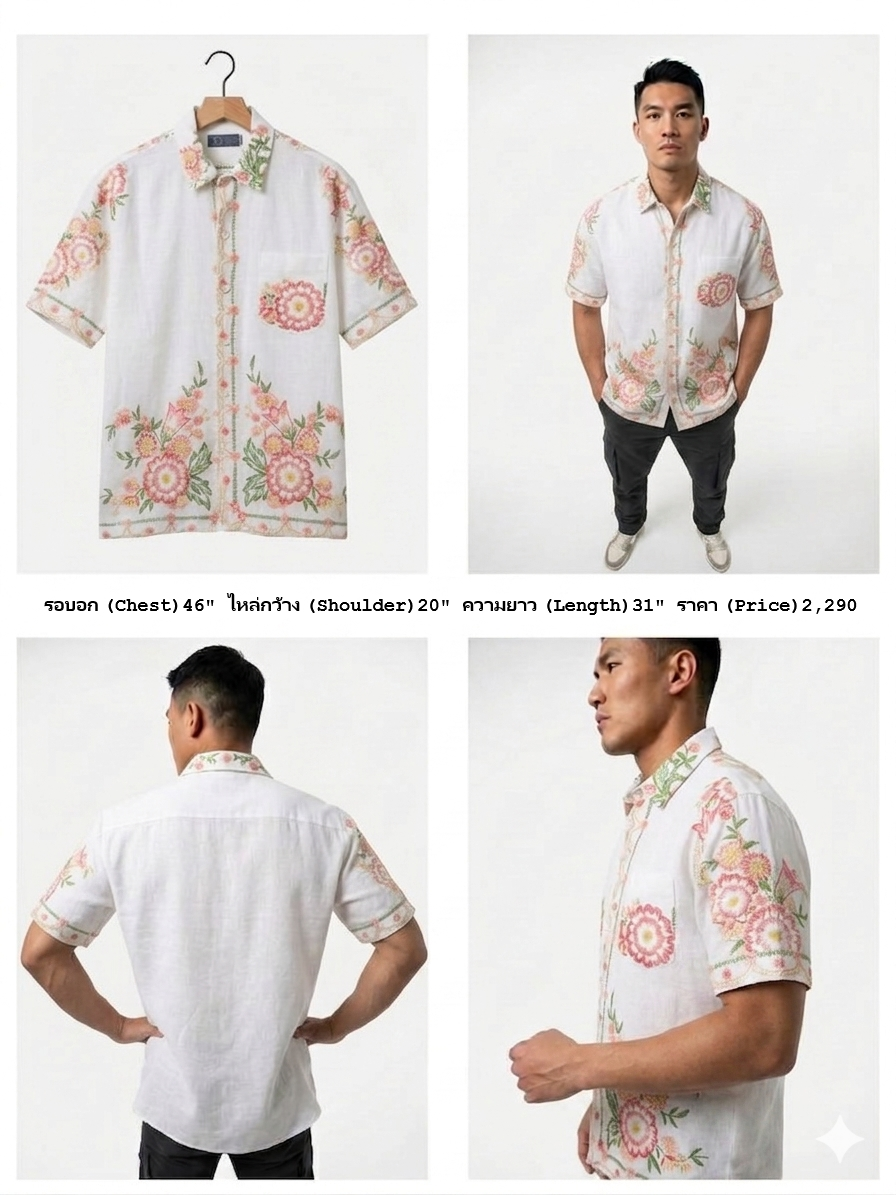 Short-Sleeved Shirt — C PROJECT product image