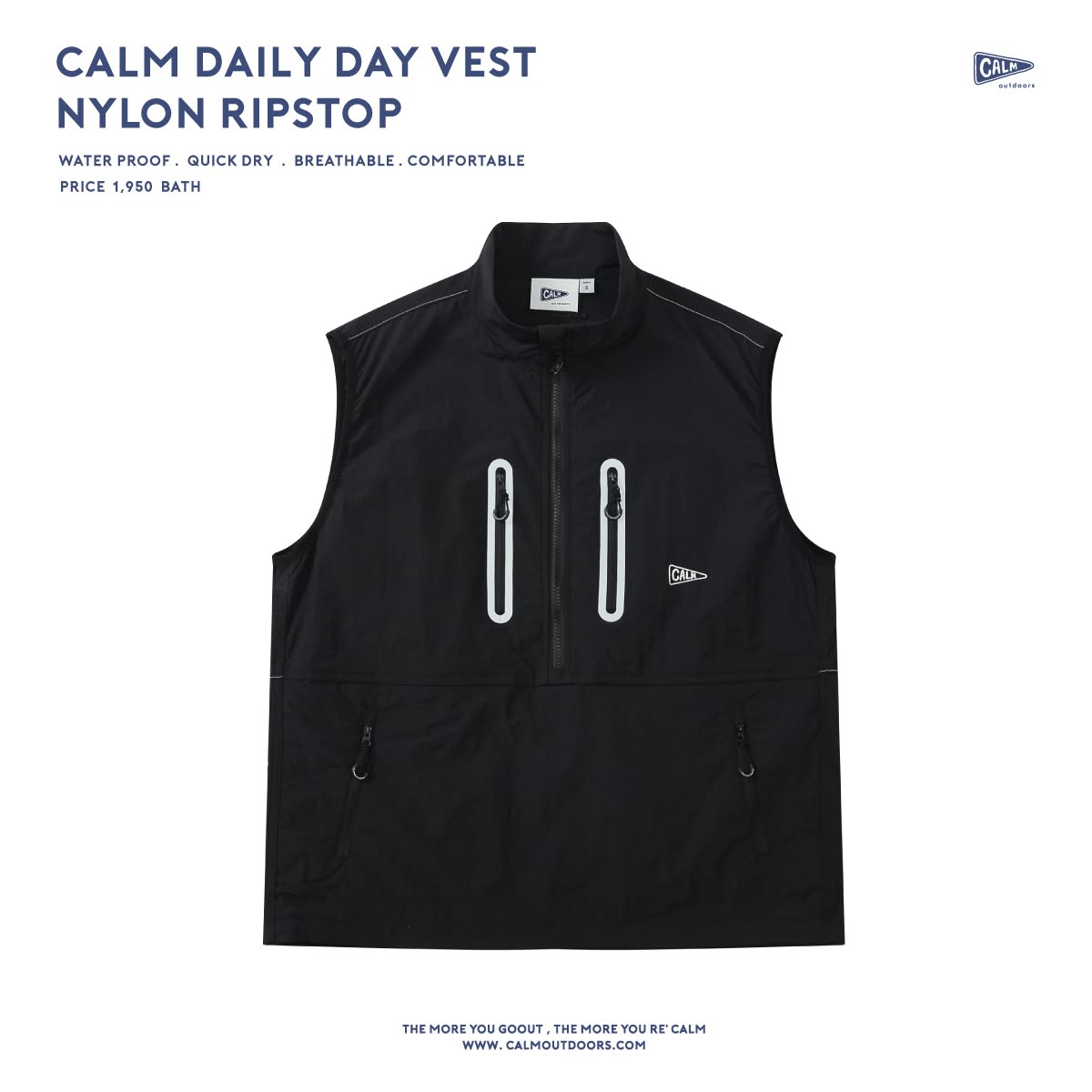 Calm Daily Day vest Ripstop nylon — view 2