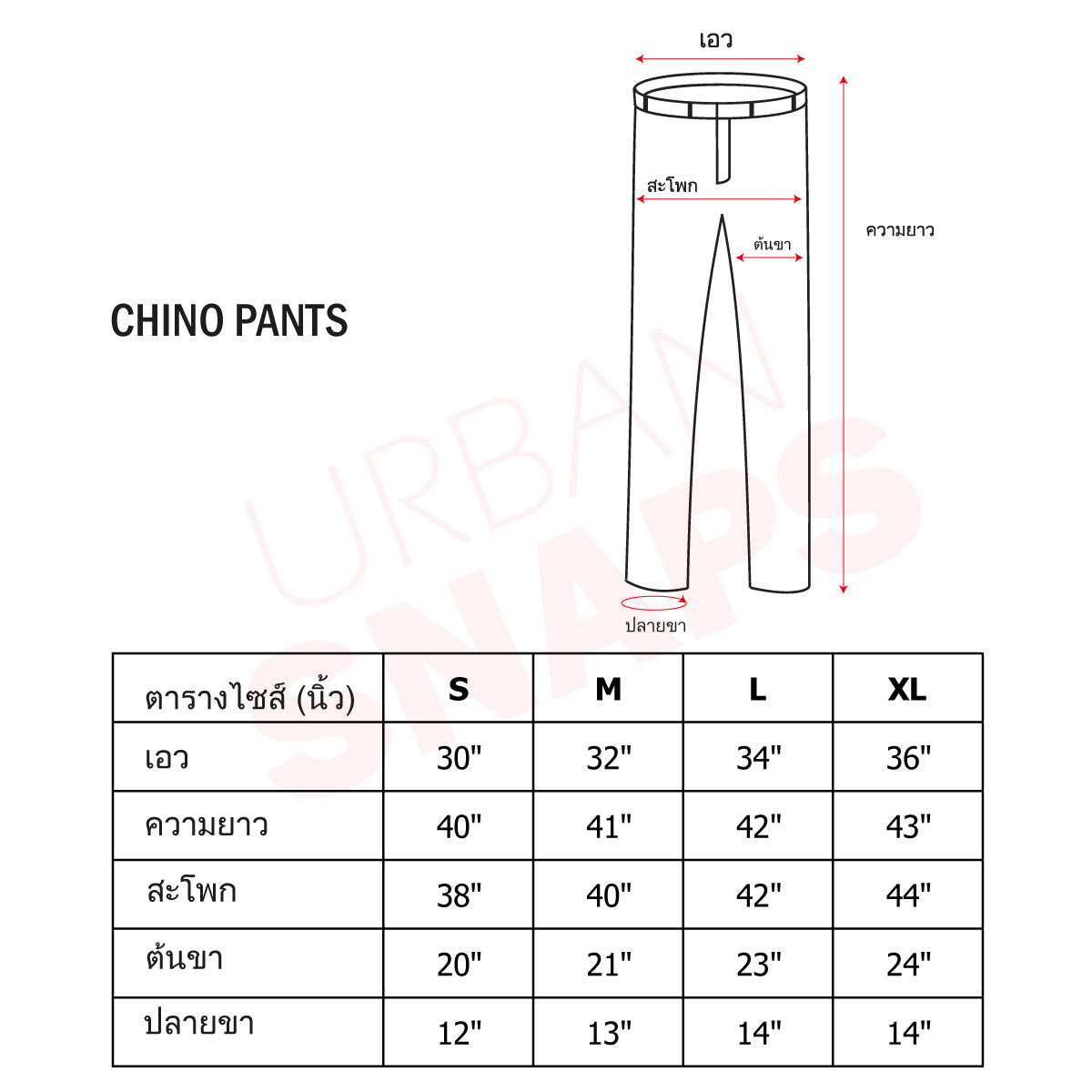 URBAN SNAP Chino Pants  รุ่น A620-188 BG — view 3